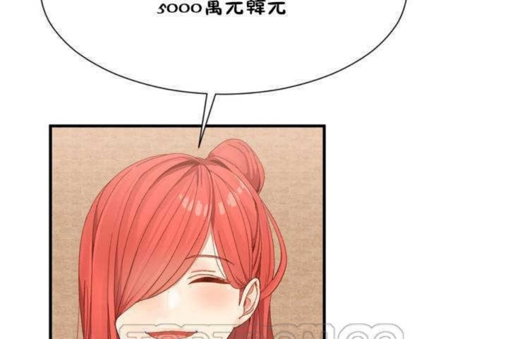 第3话 - 第9.jpg页
