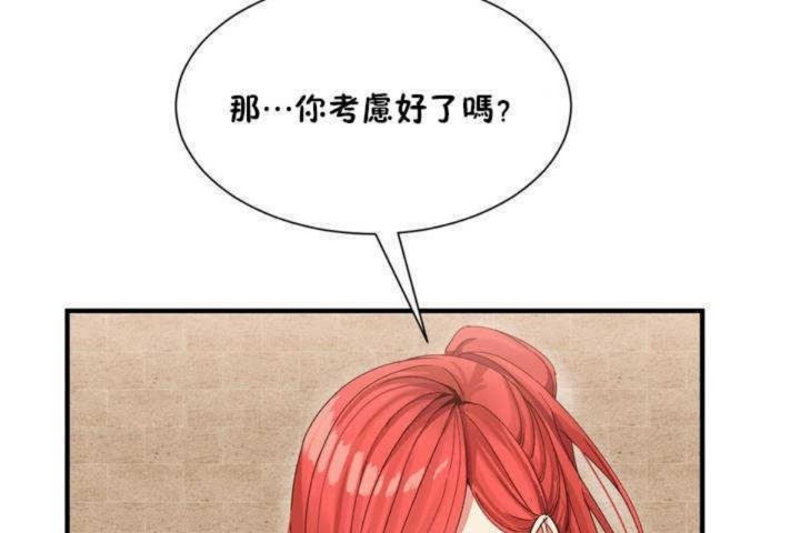 第3话 - 第11.jpg页
