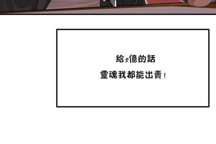 第3话 - 第18.jpg页