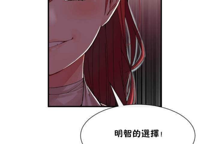 第3话 - 第20.jpg页