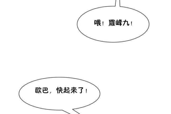 第3话 - 第30.jpg页