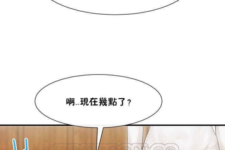 第3话 - 第33.jpg页