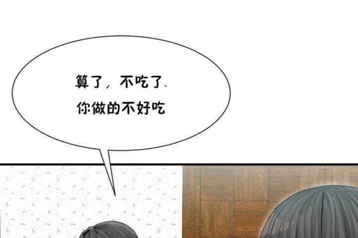 第3话 - 第37.jpg页