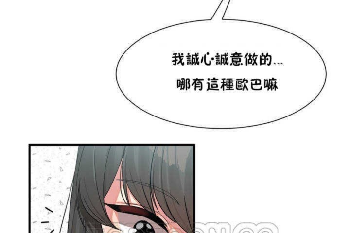 第3话 - 第39.jpg页