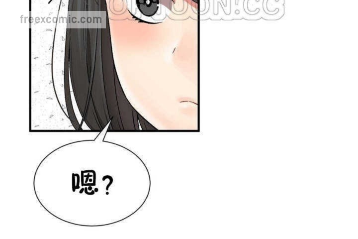 第3话 - 第40.jpg页