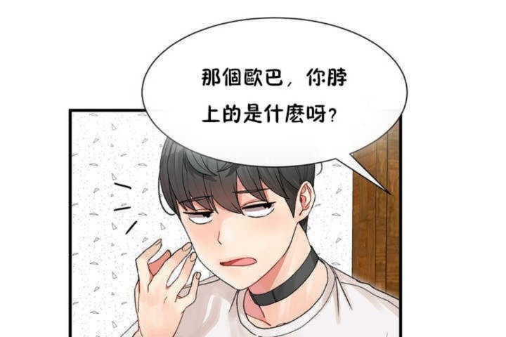 第3话 - 第41.jpg页