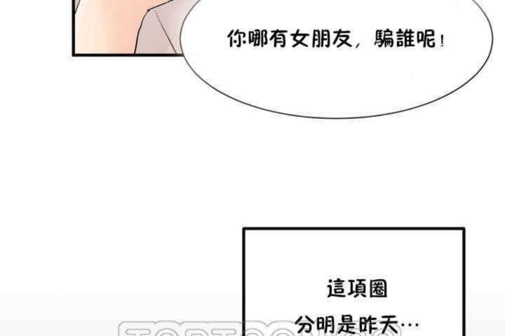 第3话 - 第45.jpg页