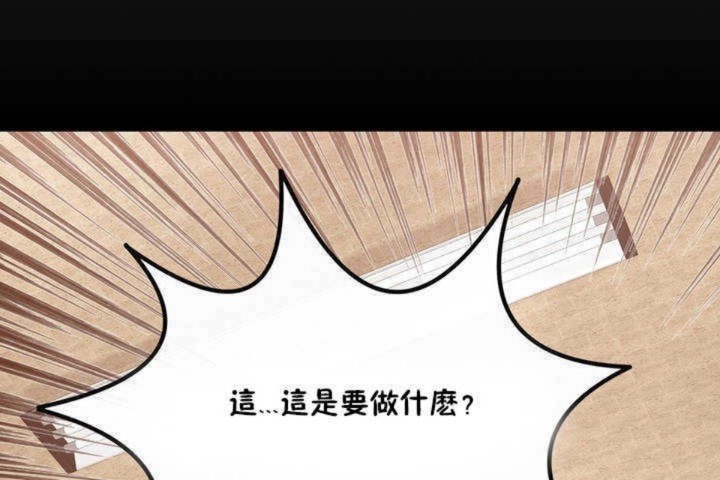 第3话 - 第48.jpg页