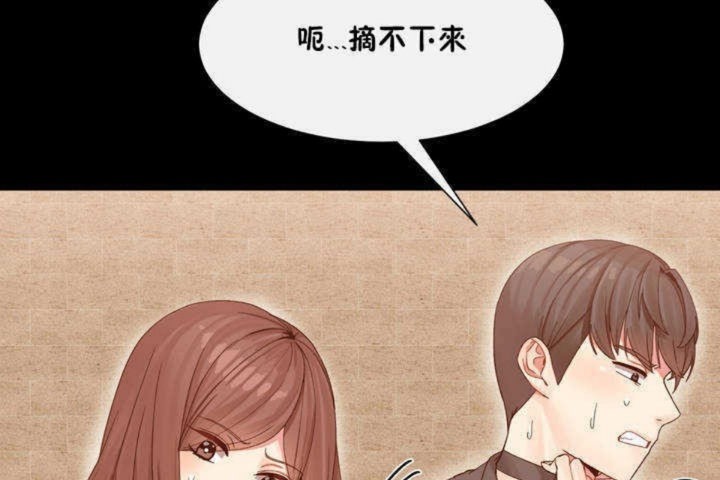 第3话 - 第50.jpg页