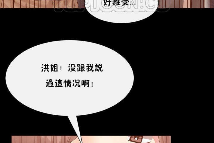 第3话 - 第52.jpg页