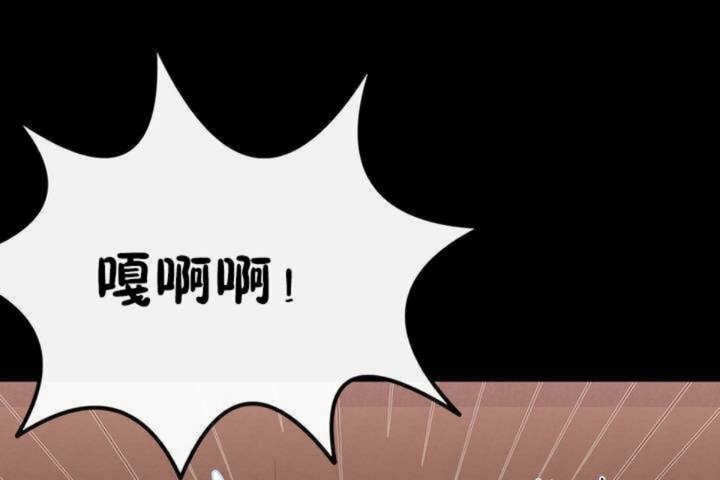 第3话 - 第60.jpg页