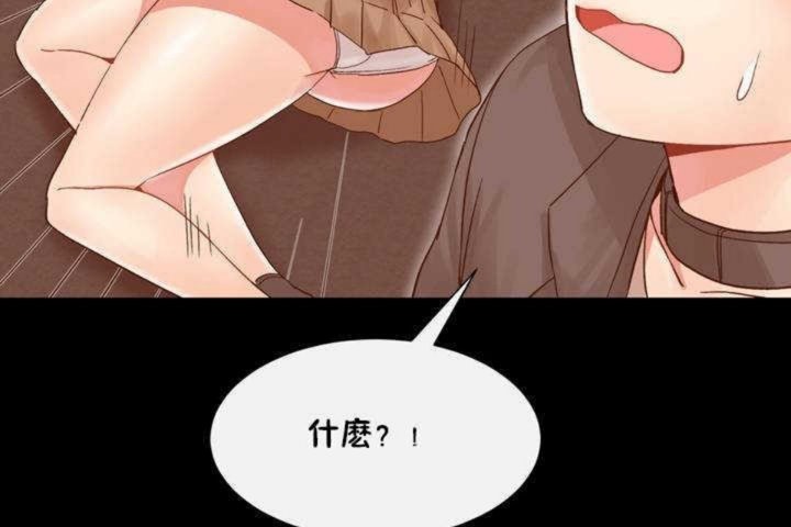 第3话 - 第62.jpg页