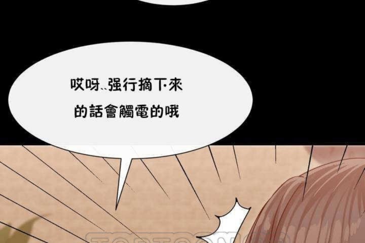 第3话 - 第63.jpg页