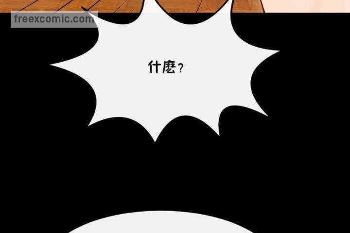 第3话 - 第65.jpg页