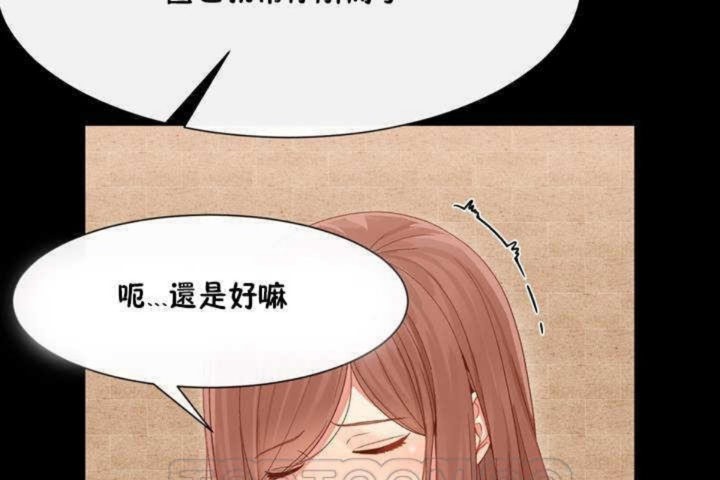 第3话 - 第69.jpg页