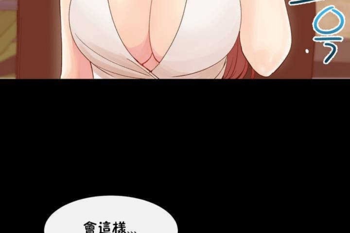 第3话 - 第74.jpg页