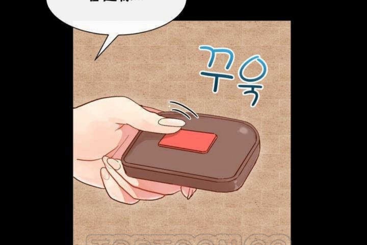 第3话 - 第75.jpg页
