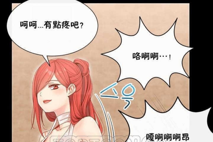 第3话 - 第81.jpg页