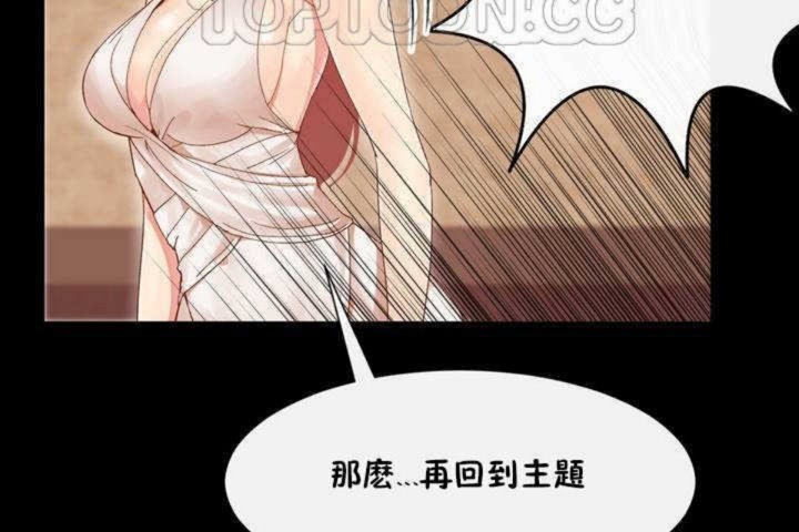 第3话 - 第82.jpg页