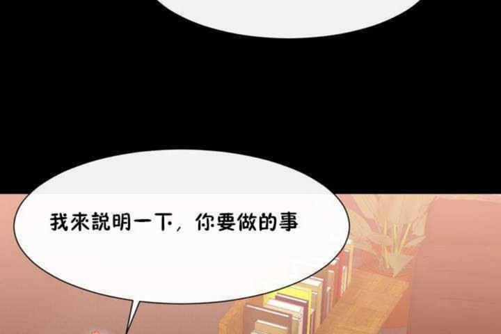 第3话 - 第83.jpg页