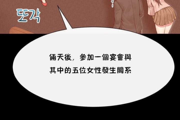 第3话 - 第85.jpg页