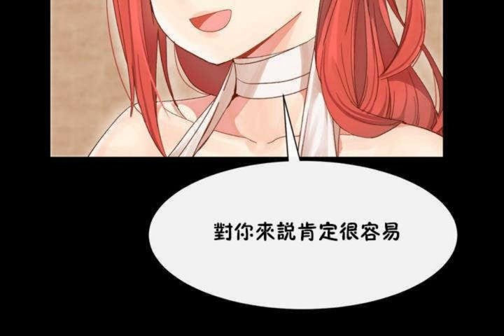 第3话 - 第90.jpg页