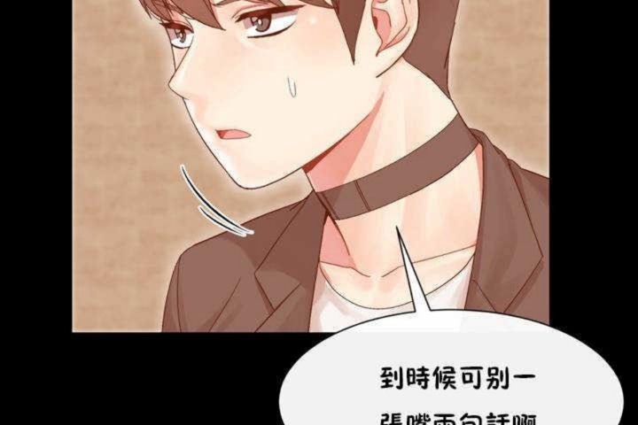 第3话 - 第95.jpg页