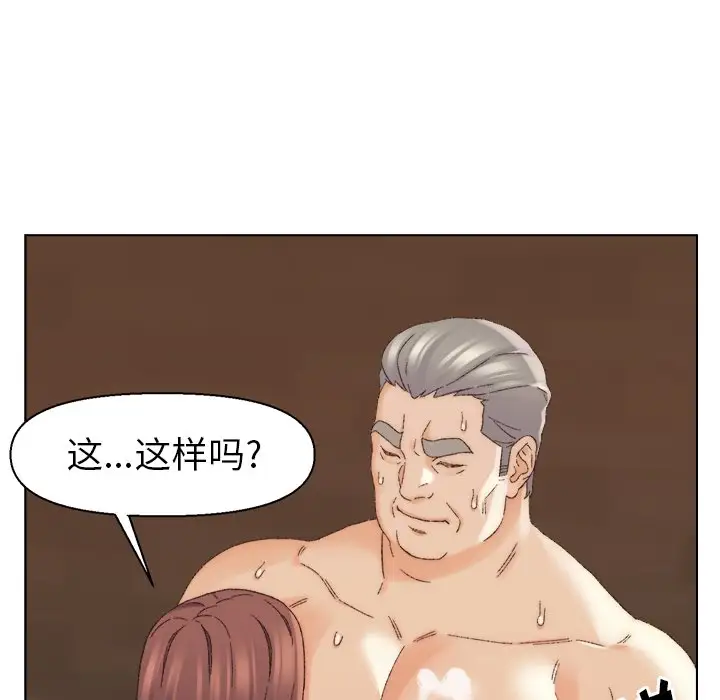 第18话 - 第40.jpg页