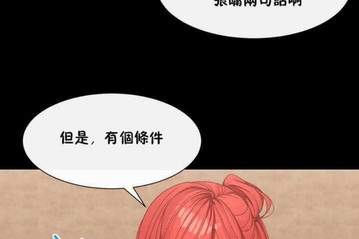 第3话 - 第96.jpg页
