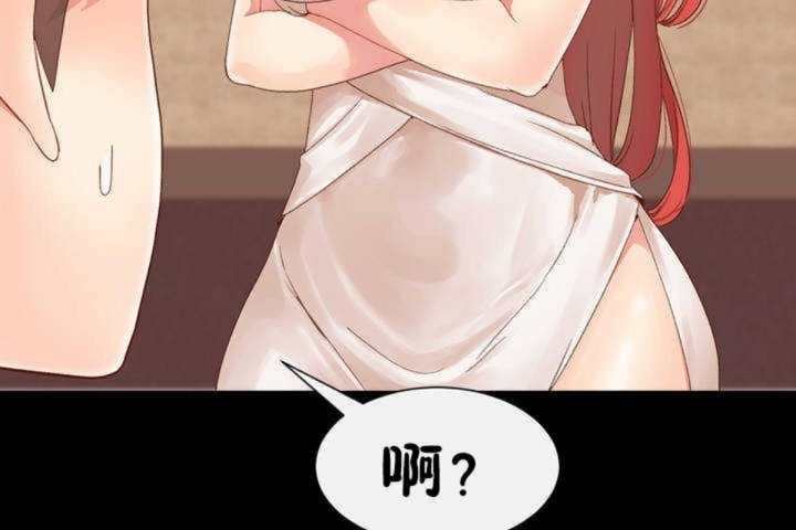 第3话 - 第98.jpg页
