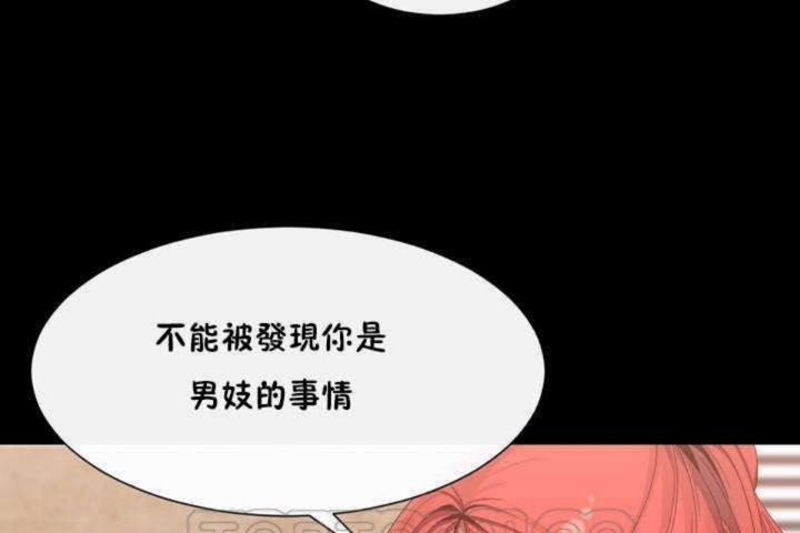 第3话 - 第99.jpg页