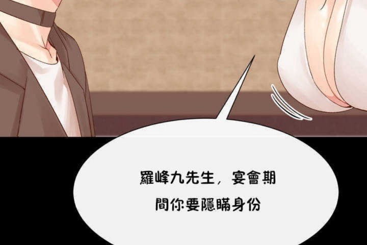 第3话 - 第101.jpg页