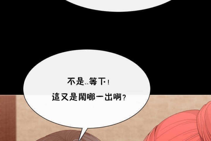 第3话 - 第102.jpg页