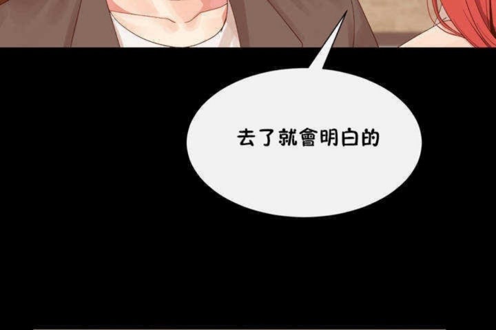 第3话 - 第104.jpg页
