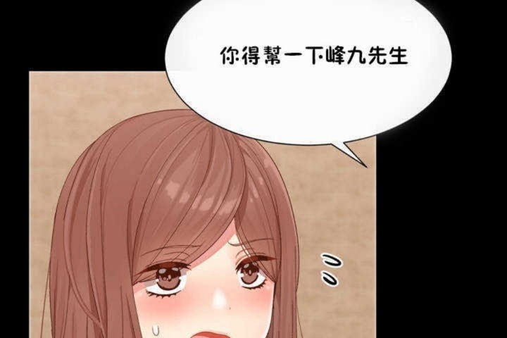 第3话 - 第107.jpg页