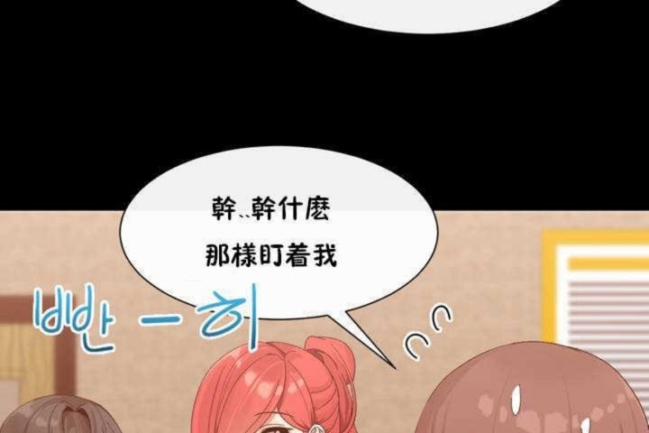第3话 - 第109.jpg页