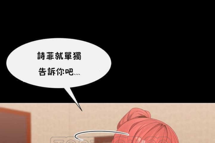 第3话 - 第111.jpg页