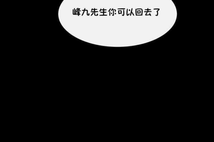 第3话 - 第113.jpg页