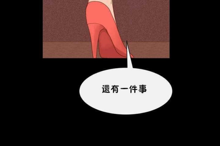 第3话 - 第115.jpg页