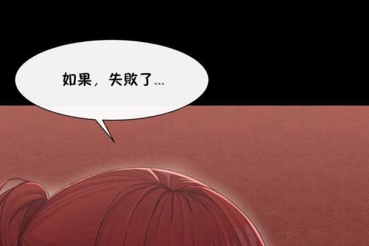 第3话 - 第116.jpg页