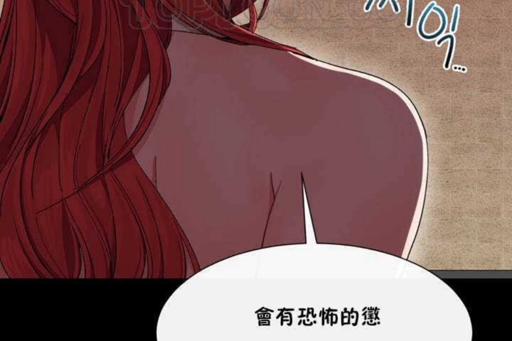 第3话 - 第118.jpg页