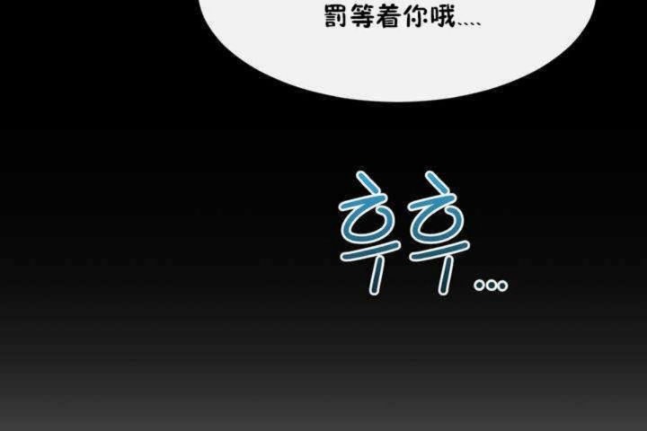 第3话 - 第119.jpg页