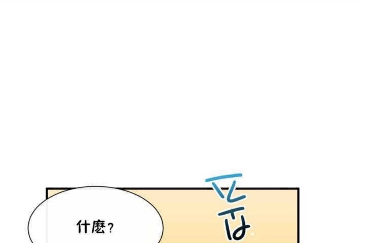 第3话 - 第121.jpg页