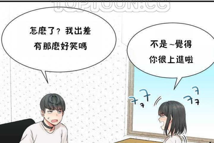 第3话 - 第124.jpg页
