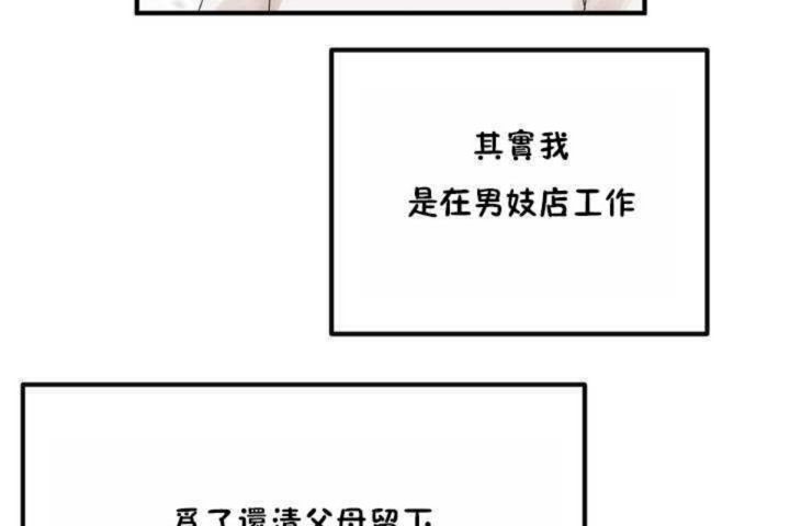 第3话 - 第128.jpg页