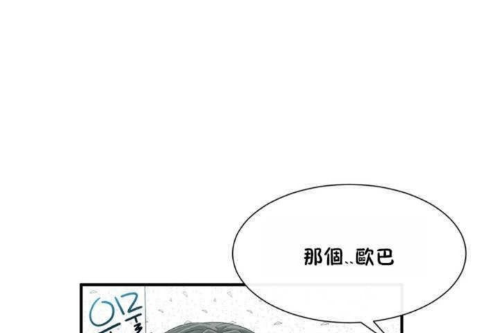 第3话 - 第131.jpg页