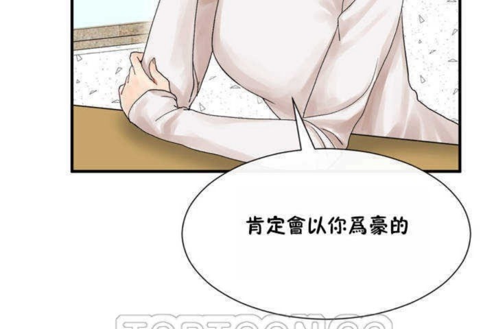 第3话 - 第135.jpg页