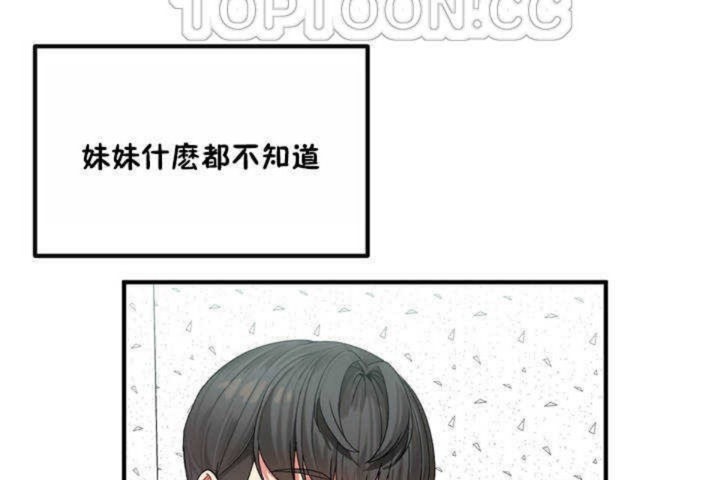 第3话 - 第136.jpg页