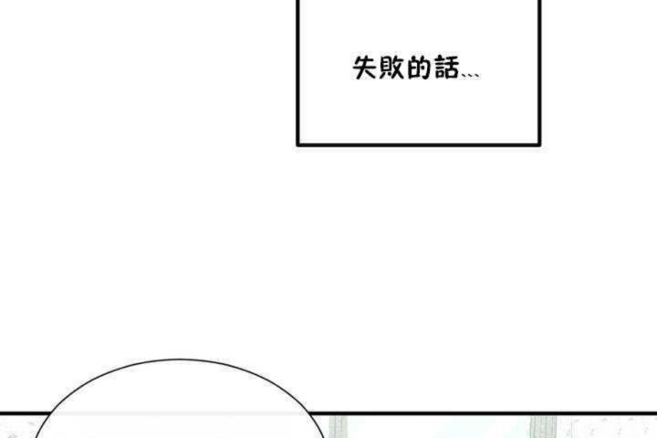 第3话 - 第140.jpg页