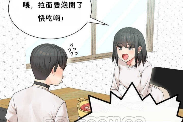 第3话 - 第141.jpg页